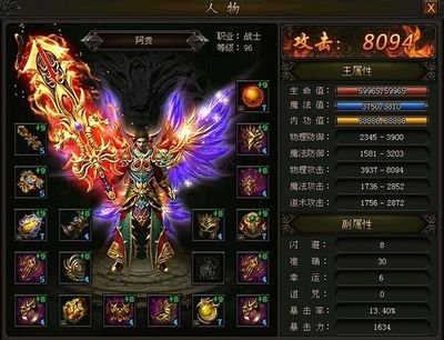 重温热血传奇故事 向所有勇者致敬