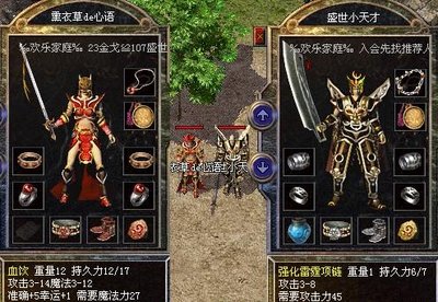 体验不一样的传奇 探索未知的冒险之旅